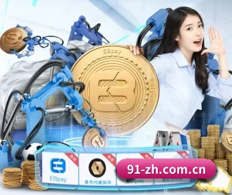 米兰体育客户端 APP 界面